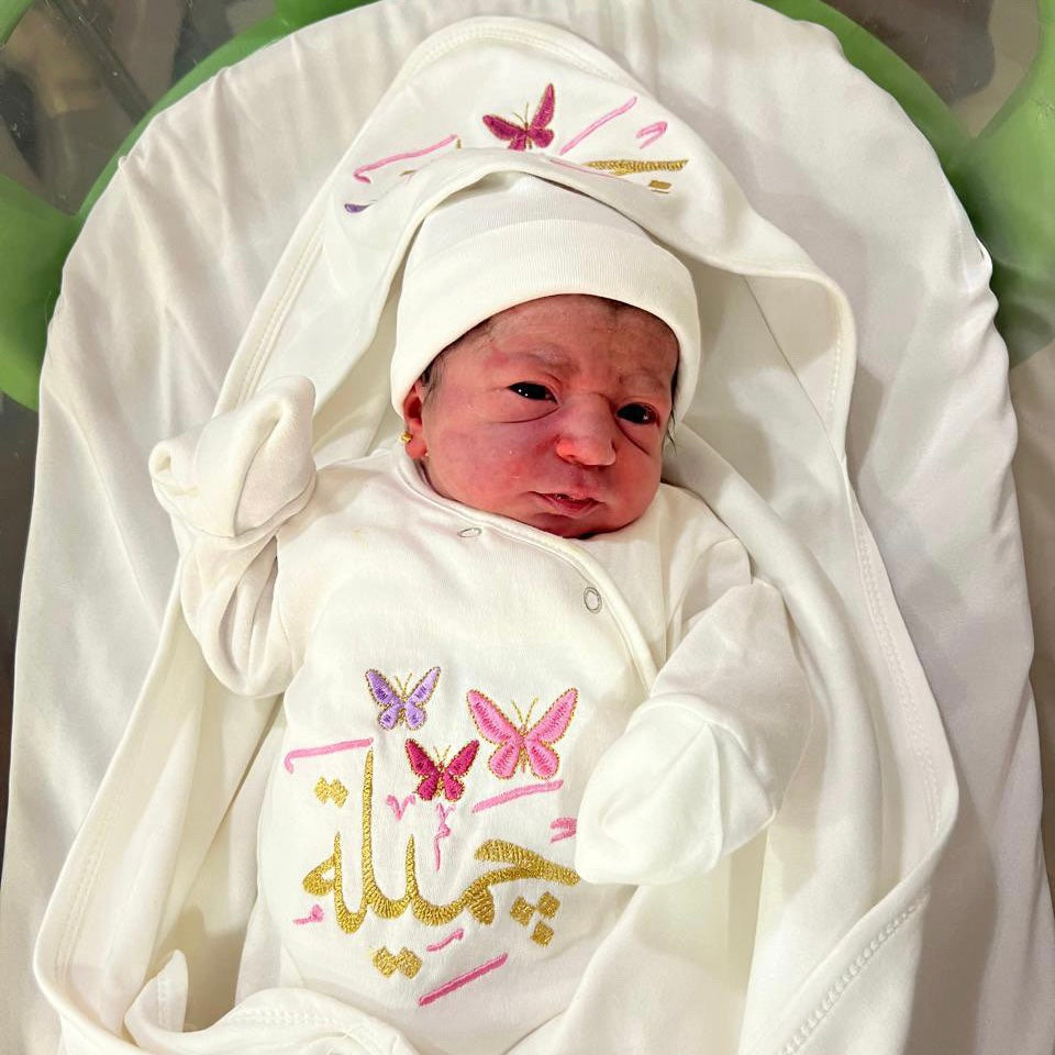 Personalized Newborn Set