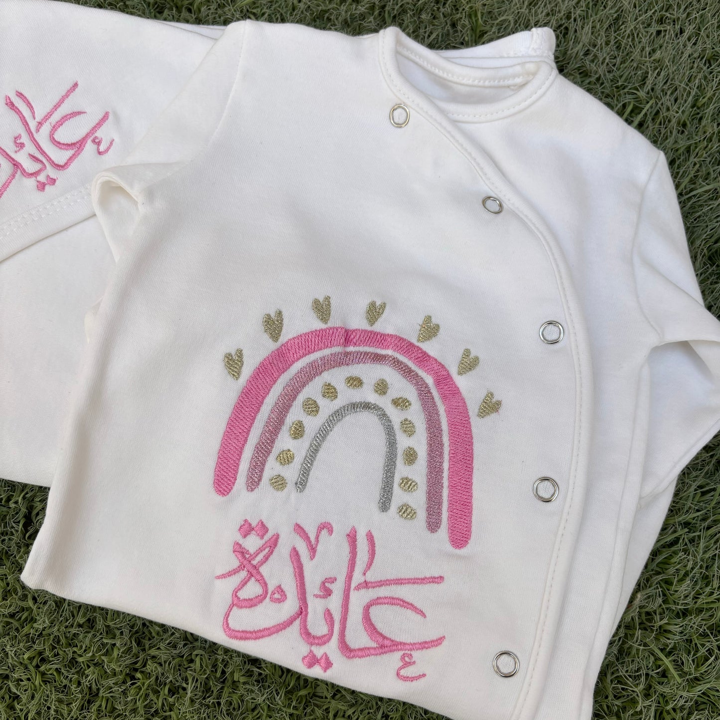 Personalized Newborn Set