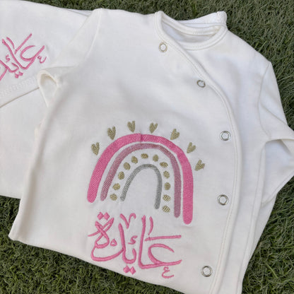 Personalized Newborn Set