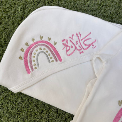 Personalized Newborn Set