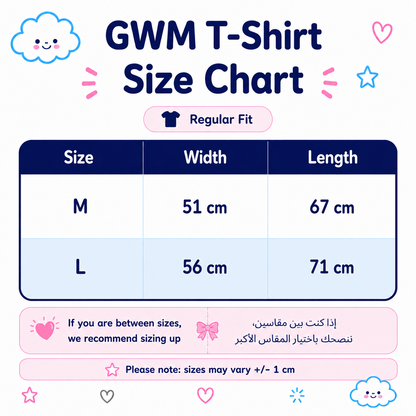Grow with Me T-Shirt