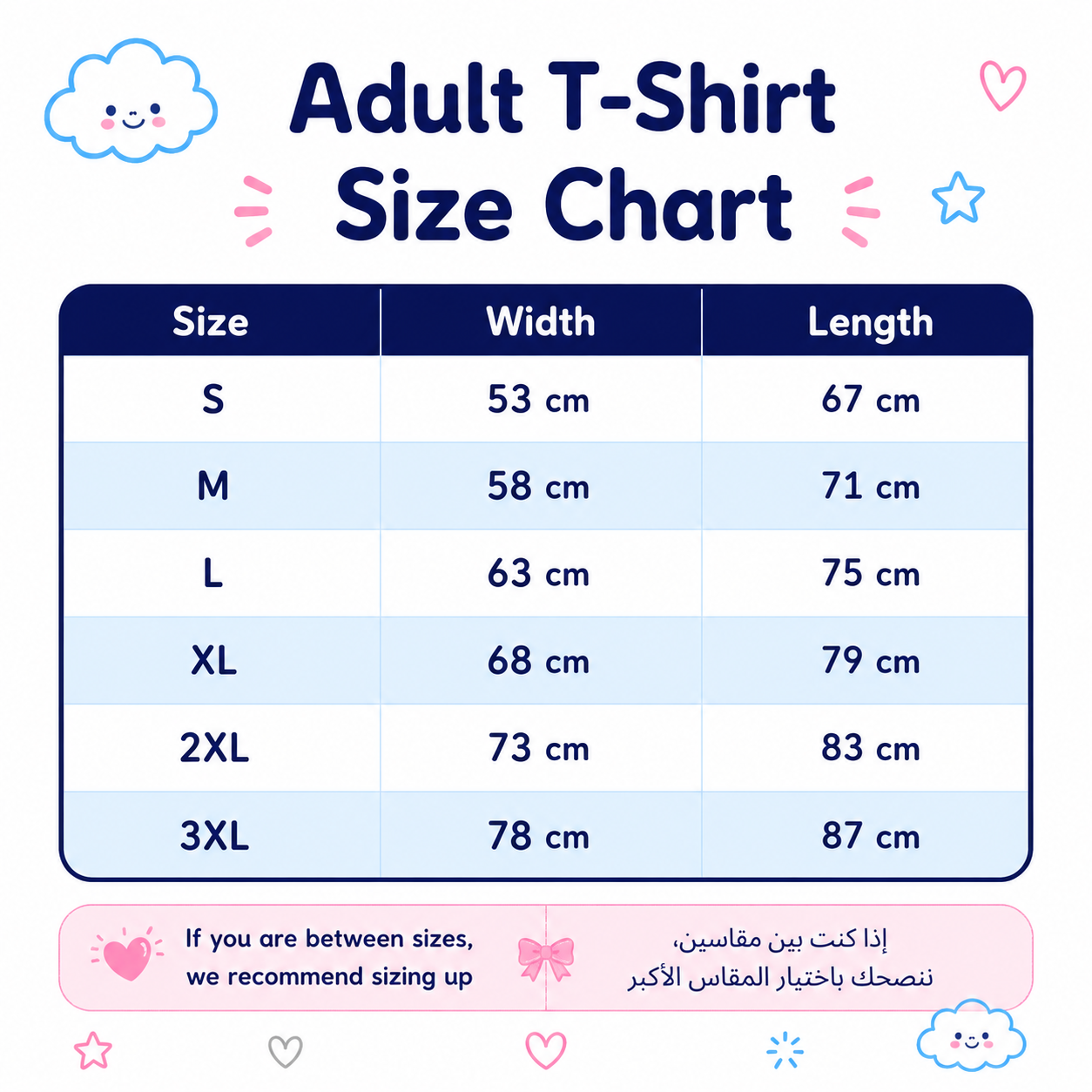الساحل T-Shirt
