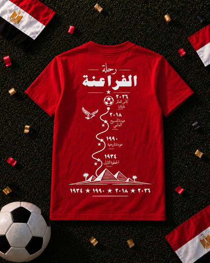 Egypt 2026