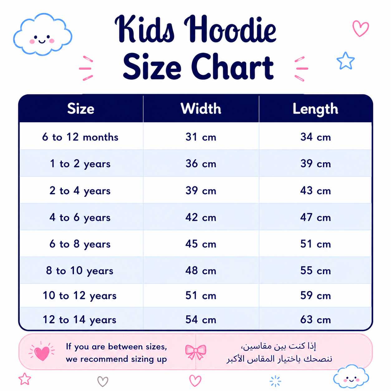 Kids hoodie size chart with dimensions for different age groups on a white background.