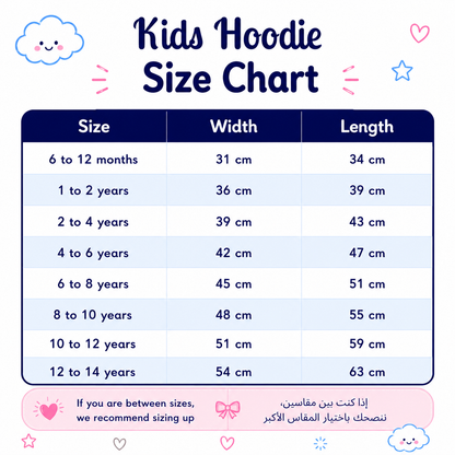 Kids hoodie size chart with dimensions for different age groups on a white background.