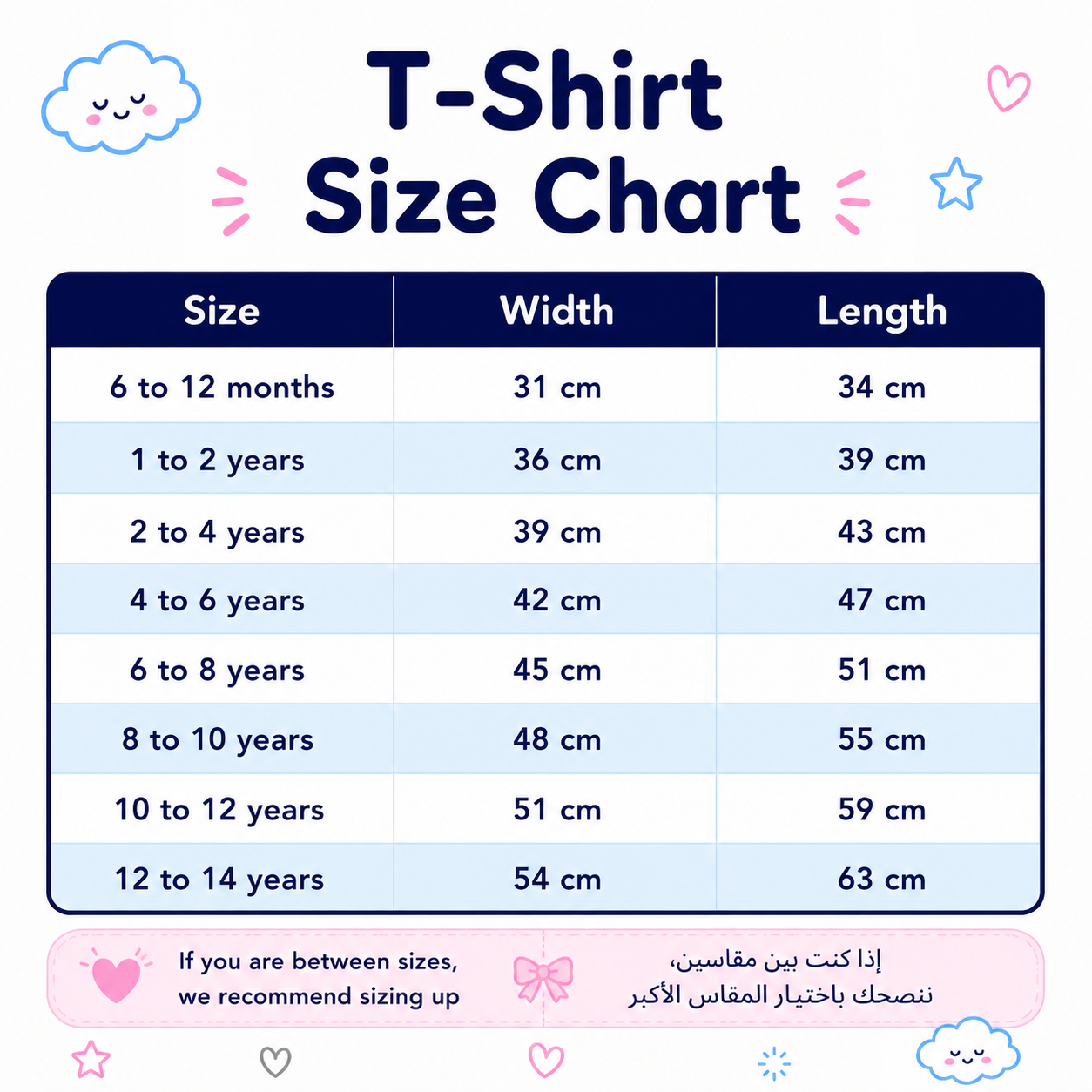 T-shirt size chart with dimensions for different age groups on a white background.