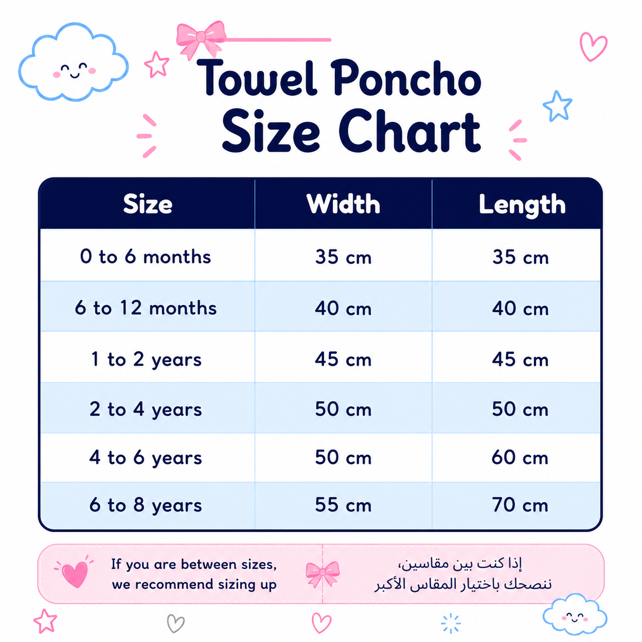 Towel Poncho Size Chart with dimensions for different age groups